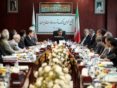 مدیرعامل بانک توصعه صادرات: این  بانک هیچ اضافه برداشتی از بانک مرکزی نداشت