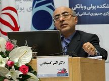 کمیجانی: تقاضای جدی برای تاسیس بانک خارجی در ایران نداشتیم