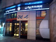 حرکت مشکوک وزارت اقتصاد برای کوچک‌سازی بیمه ایران