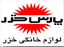 پاسخ شرکت پارس‌خزر به گزارش «نسیم» و توضیحات این خبرگزاری + عکس
