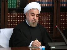 رئیس جمهور بخشنامه بودجه 95 را ابلاغ کرد + جدول