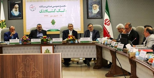 مدیرعامل بانک کشاورزی: بدهی بانک کشاورزی به بانک مرکزی کاهشی قابل توجه یافت