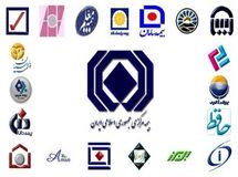 بیمه مرکزی: سهم بخش غیردولتی از تولید حق بیمه کشور به ۶۳.۹درصد رسید