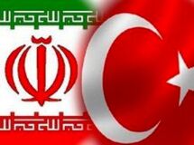 تعرفه ترجیحی میان ایران و ترکیه، صادرات ترکیه به ایران را 18 درصد افزایش داد