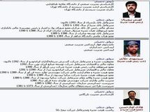 هیات مدیره تازه نفس بیمه پارسیان 13 روز دیگر انتخاب می شوند