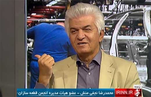 نجفی منش: تا سال 96 هیچ خودروی جدیدی تولید نمیشود