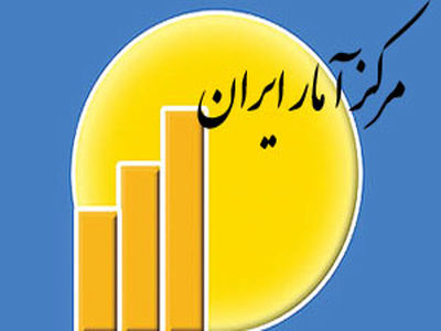 مرکز آمار: قیمت میوه و خشکبار در مهرماه 7 درصد کاهش یافت