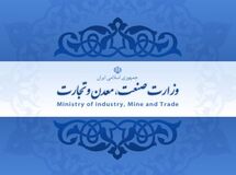 فهرست کالاهای مشمول طرح خرید کالای ایرانی به مرور تکمیل می‌شود
