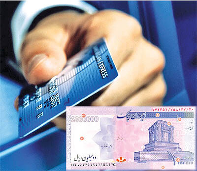 اجرای طرح کارت اعتباری 95 هزار میلیارد تومان به نقدینگی اضافه می‌‌کند