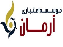 آرمان ایرانیان فعالیت رسمی خود را کلید زد