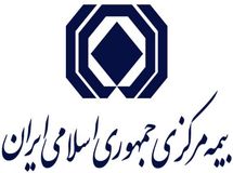 اختصاصی «نسیم»:: اطلاع دیرهنگام بیمه مرکزی از تخلف شرکت‌های بیمه‌ای+ سند