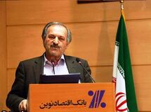 اعتراض یک مدیر بانکی به ابلاغیه جدید بانک مرکزی درباره کارمزدها