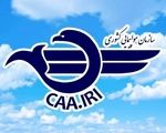 کارت زرد سازمان هواپیمایی کشوری به یک شرکت هواپیمایی داخلی
