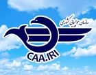 کارت زرد سازمان هواپیمایی کشوری به یک شرکت هواپیمایی داخلی
