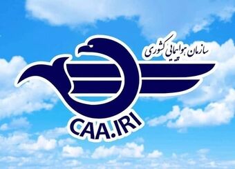 کارت زرد سازمان هواپیمایی کشوری به یک شرکت هواپیمایی داخلی
