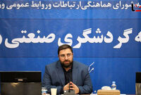 فرآیند ارزیابی بنگاه های اقتصادی آغاز شد
