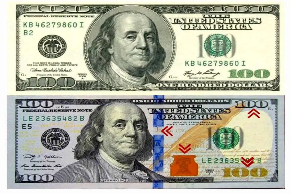 نرخ رسمی ارز در مرکز مبادله ایران اعلام شد
