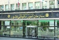 پشت‌پرده حذف معافیت مالیاتی رسانه‌ها؛ واقعیت چیست؟ / سازمان مالیاتی پاسخ داد
