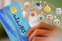 کالابرگ الکترونیکی/ از تأکید قالیباف تا تامین منابع توسط دولت!
