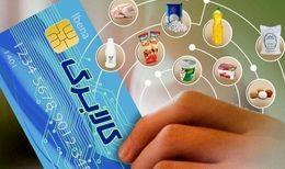 کالابرگ الکترونیکی/ از تأکید قالیباف تا تامین منابع توسط دولت!
