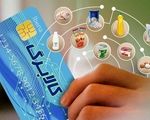 کالابرگ الکترونیکی/ از تأکید قالیباف تا تامین منابع توسط دولت!

