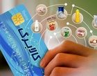 کالابرگ الکترونیکی/ از تأکید قالیباف تا تامین منابع توسط دولت!

