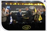 مدیران عامل بانک صادرات ایران و ایرانسل تفاهم‌نامه همکاری امضا کردند