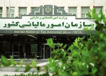 اجرای مرحله جدید قانون پایانه‌های فروشگاهی از اول دی ۱۴۰۴
