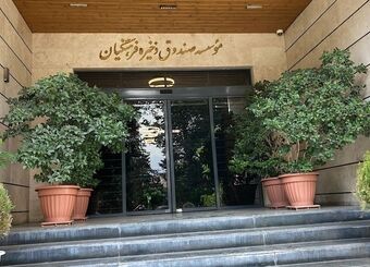 وعده توخالی به فرهنگیان/ تکلیف وام ۳۰ میلیونی معلمان چه شد؟

