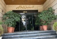 وعده توخالی به فرهنگیان/ تکلیف وام ۳۰ میلیونی معلمان چه شد؟

