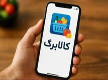 آخرین وضعیت کالابرگ رمضان / دولت رقم و اقلام را مشخص کرد؟
