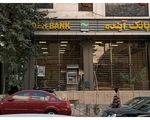 زوجهای جوان این خبر مهم را از دست ندهند/ تکلیف وام ازدواج و فرزندآوری در بانک آینده روشن شد