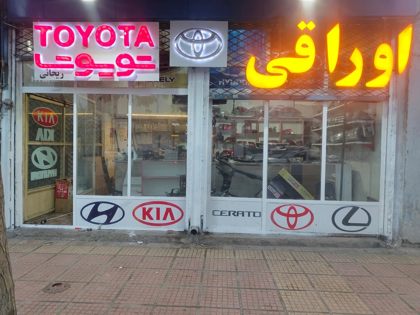 سرسام در بازار لوازم یدکی خودرو / از دیسک‌وکلاچ ۱۱ میلیونی ال۹۰ تا گیربکس ۱۹۰ میلیونی خودروهای چینی