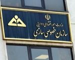 واگذاری بیش از ۱۲۹ هزار میلیارد تومان سهام دولتی
