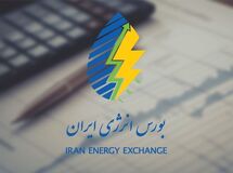 رونق عرضه حامل‌های انرژی در بازار فیزیکی بورس انرژی برای ۹ فروردین
