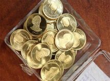 دوشنبه حراج سکه برگزار میشود/ آغاز واریز وجه از فردا
