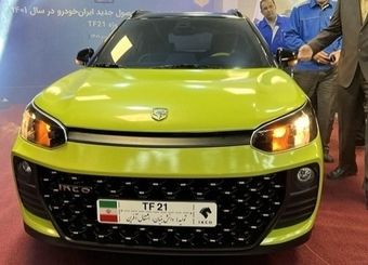 آخرین قیمت محصولات ایران خودرو ؛ امروز پنجشنبه ۲۴ مهرماه