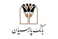 سرپرست بانک پارسیان خبر داد: انضباط مالی بانک پارسیان؛ از صفرِ اضافه‌برداشت از منابع بانک مرکزی تا نقش‌آفرینی مؤثر در بازار بین‌بانکی
