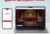 دسترسی شبانه‌روزی مشتریان بانک گردشگری به خدمات آنلاین و غیرحضوری 