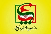 فوری؛ احتمال حمله به زیرساخت‌های حیاتی کشور / اطلاعیه جدید صادر شد
