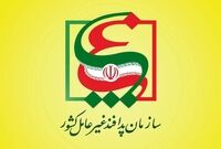 فوری؛ احتمال حمله به زیرساخت‌های حیاتی کشور / اطلاعیه جدید صادر شد
