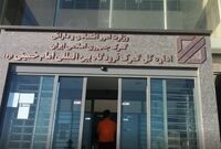 واردات 3 میلیارد دلار طلا و موبایل از گمرک فرودگاه امام در 7 ماه