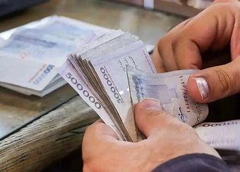 واریزی مهم به حساب برخی خانوارها / حسابتان را چک کنید
