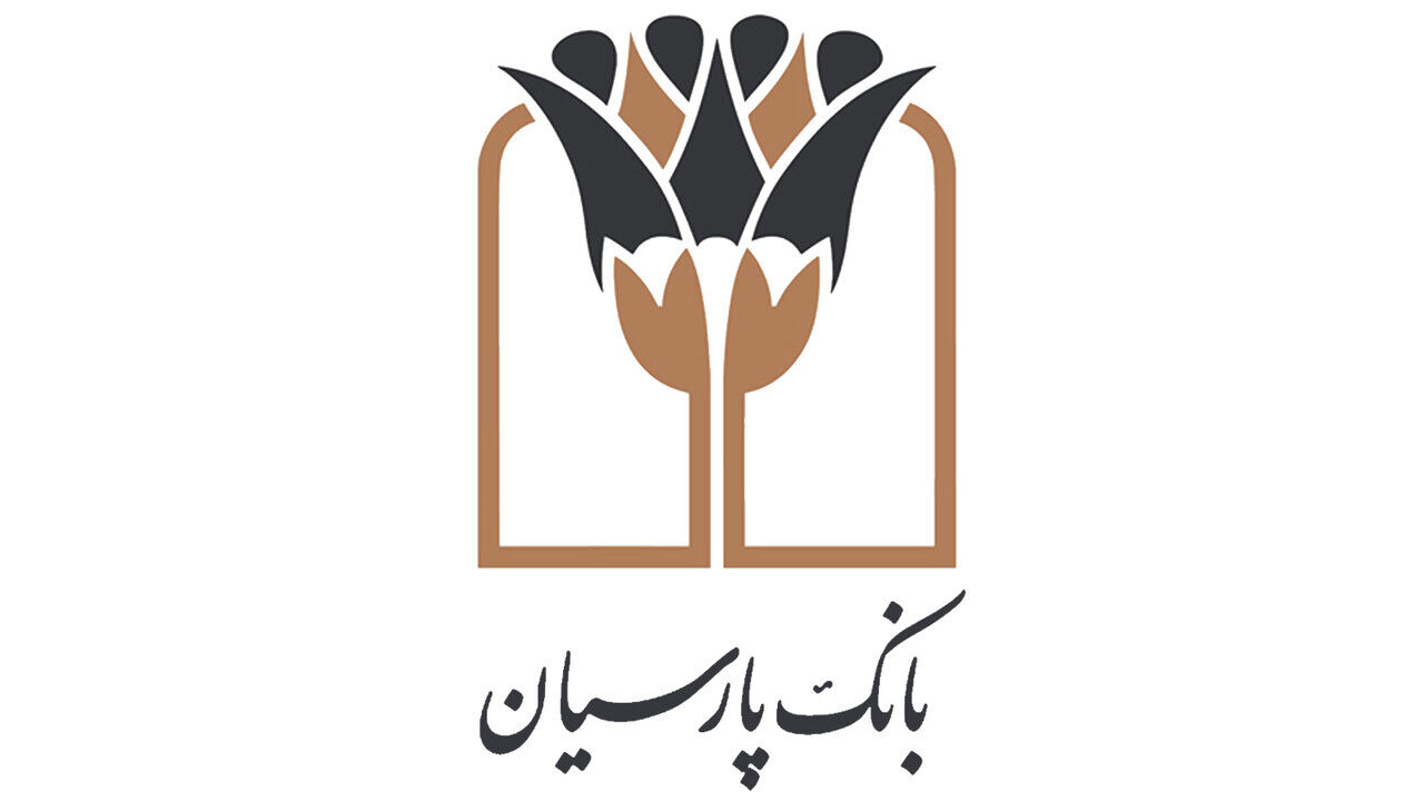 تداوم انضباط مالی و شتاب‌گیری تأمین مالی اقتصاد در بانک پارسیان طی 9 ماهه 1404
