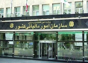 مهلت ارسال اظهارنامه مالیاتی تا پایان مرداد تمدید شد