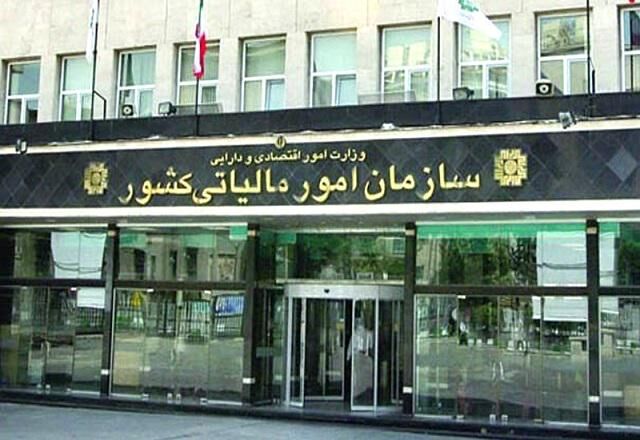 مهلت ارسال اظهارنامه مالیاتی تا پایان مرداد تمدید شد