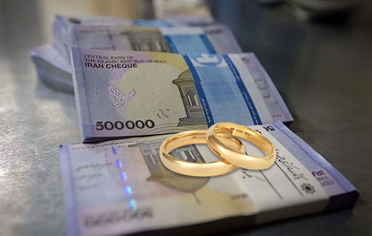 وام ازدواج یک قدم تا افزایش؛ رقم جدید در راه است