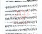 میلی از شعام کمک خواست/ موانع دسترسی به خزانه طلا را برطرف کنید