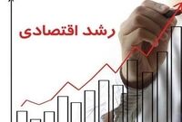 براورد تازه از رشد اقتصادی کشور در مرداد/ رشد منفی بخش کشاورزی و نفت
