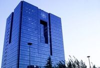 نقدینگی در آستانه ۱۶ هزار همت؛ نرخ بهره در مسیر قله/ بانک‌‌ها چگونه زیانشان را از جیب مردم تبدیل به سود کردند؟
